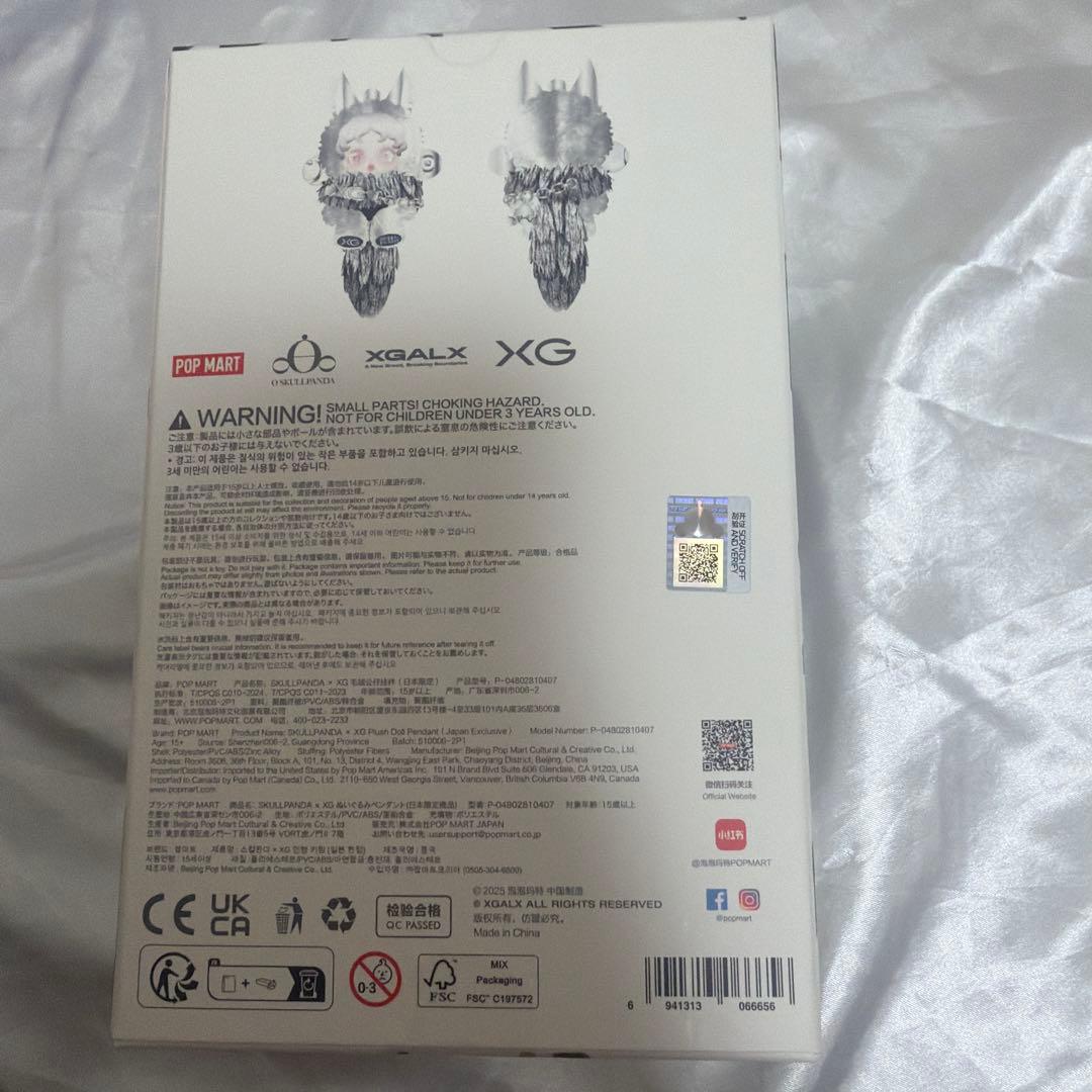 ２点セット 未開封XGスカルパンダ 激レアホログラムカード