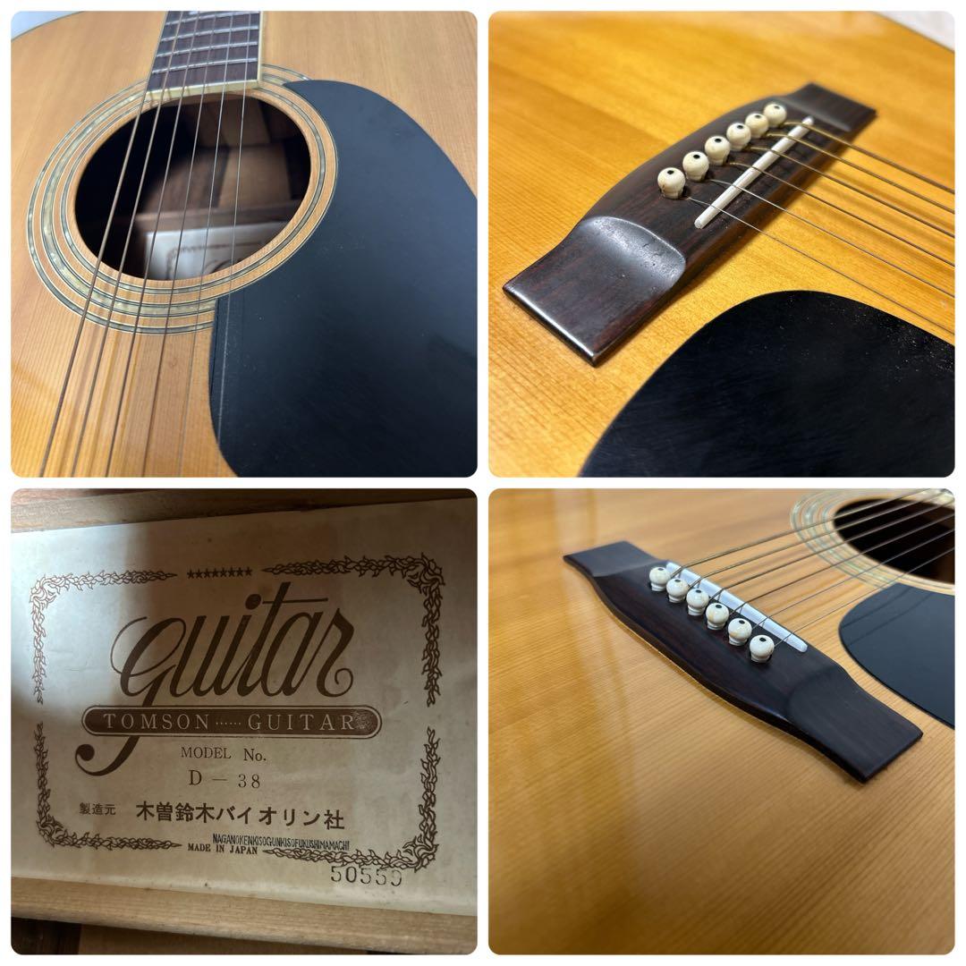 Tomson D-38 トムソン ジャパンヴィンテージ ハードケース付き
