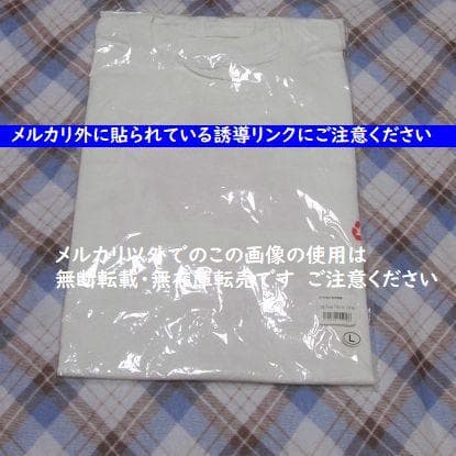 life hack ロンT L 長袖 Tシャツ vaundy ホワイト