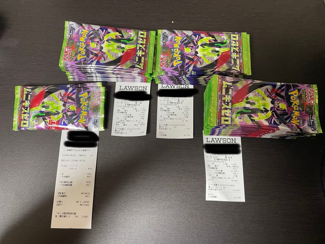 『新品未開封品』ムニキスゼロ62パック 未サーチ 品ポケモンカードゲーム