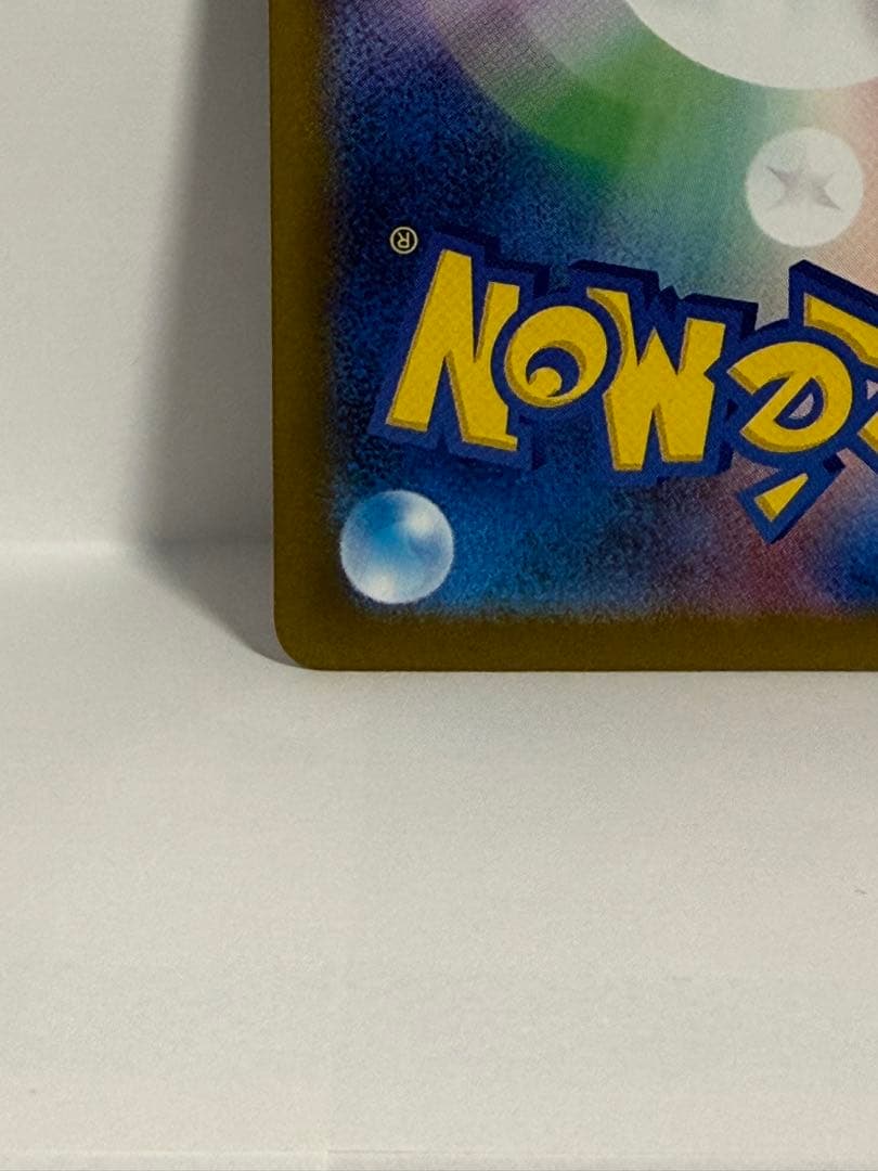 SAR 8枚 まとめ売り ロケット団のミュウツー メガルカリオex アイリス