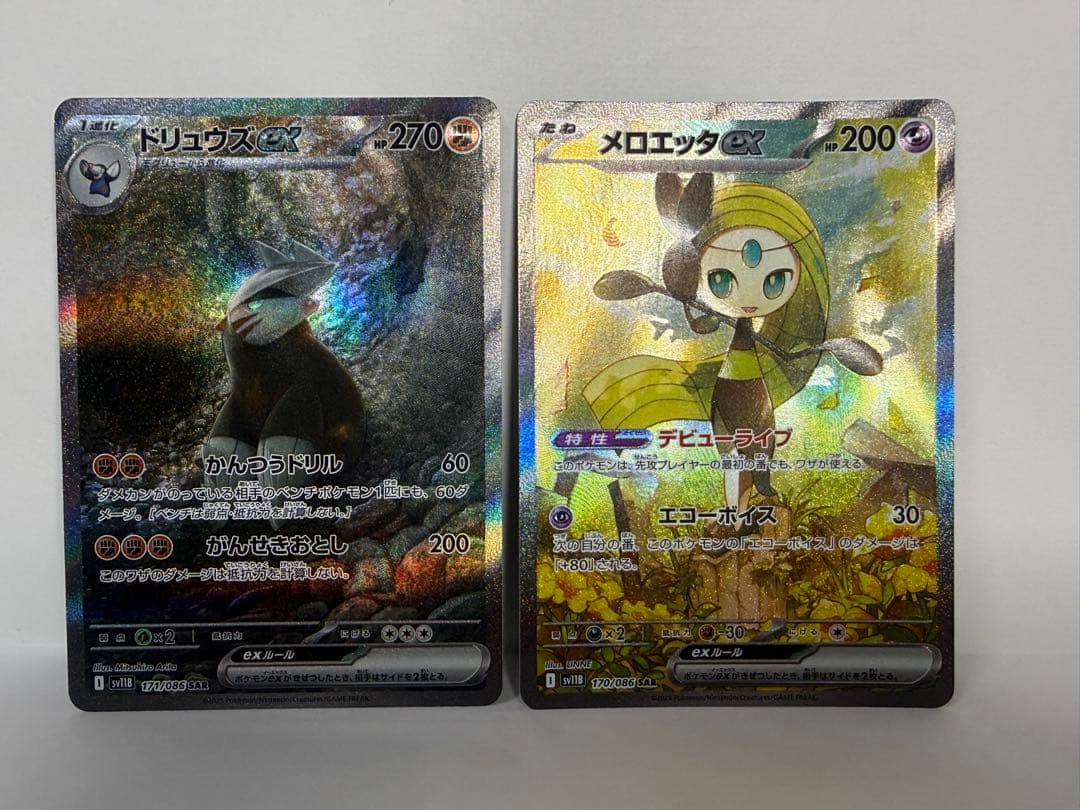 SAR 8枚 まとめ売り ロケット団のミュウツー メガルカリオex アイリス