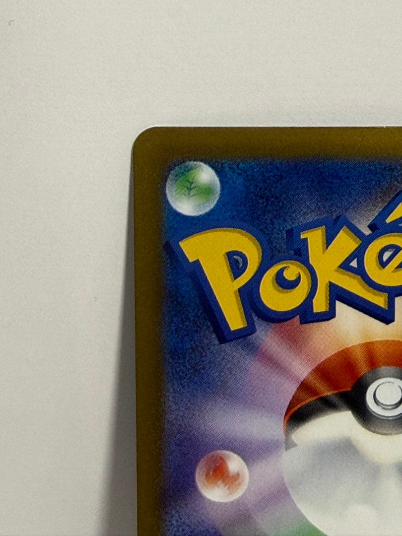 SAR 8枚 まとめ売り ロケット団のミュウツー メガルカリオex アイリス