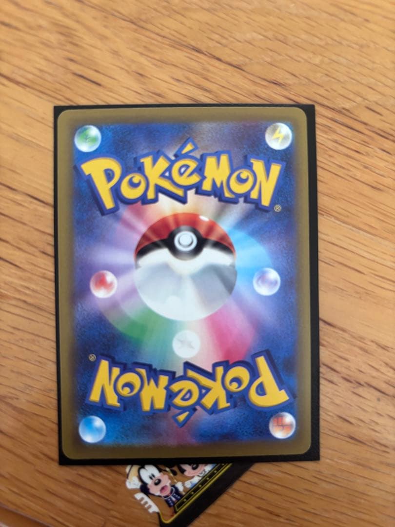 ポケカ メガドリームex ピカチュウ