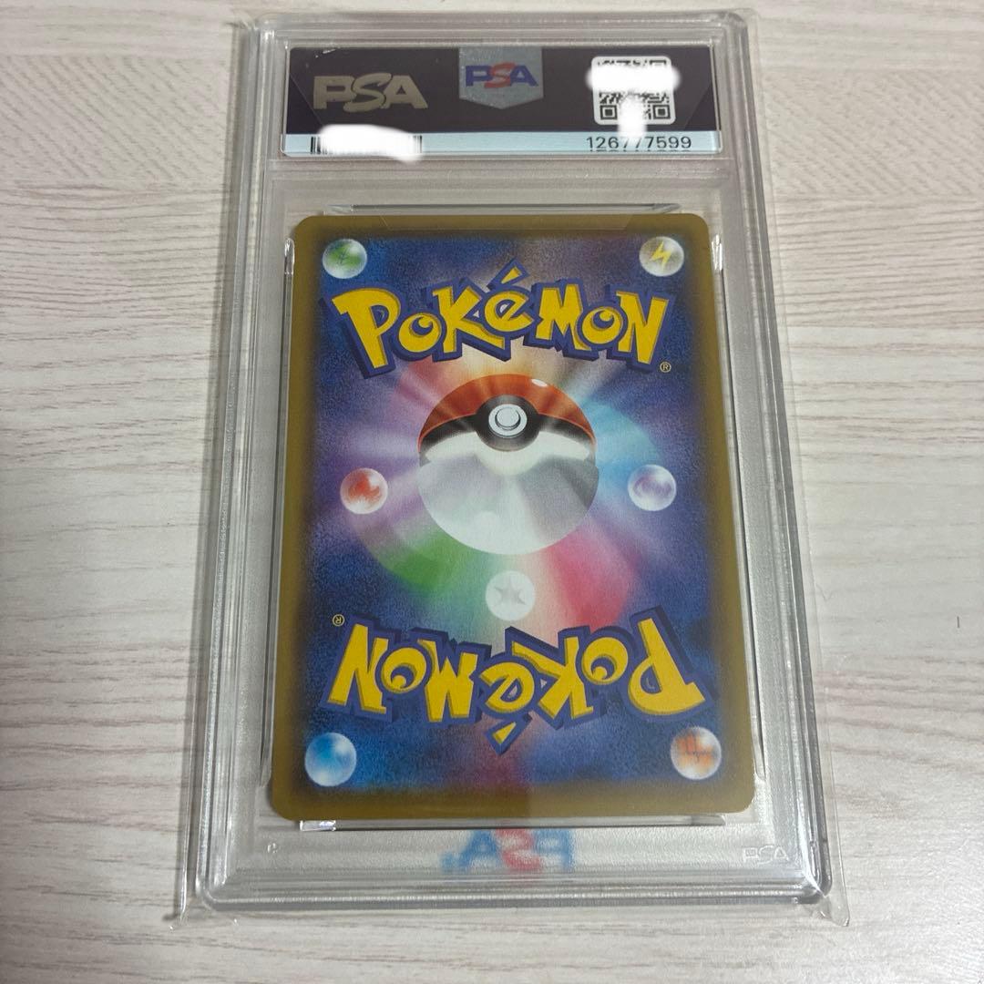 ミュウ V フュージョンアーツ PSA10