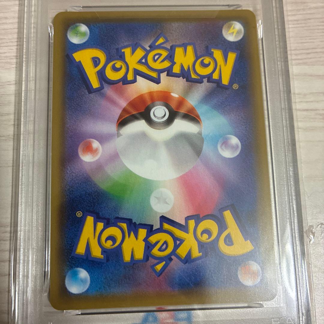 ミュウ V フュージョンアーツ PSA10