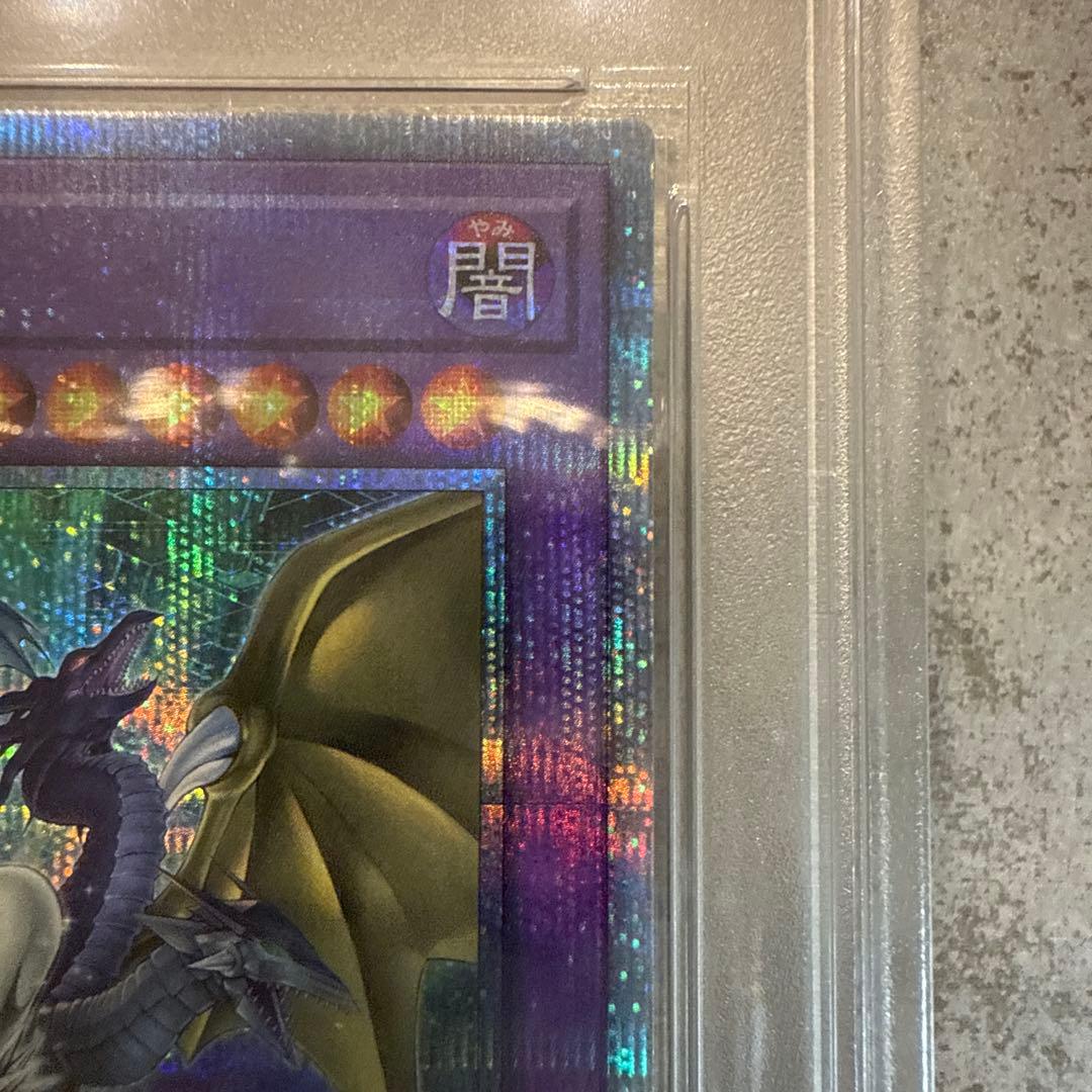 遊戯王　FGD 20thシークレット psa10
