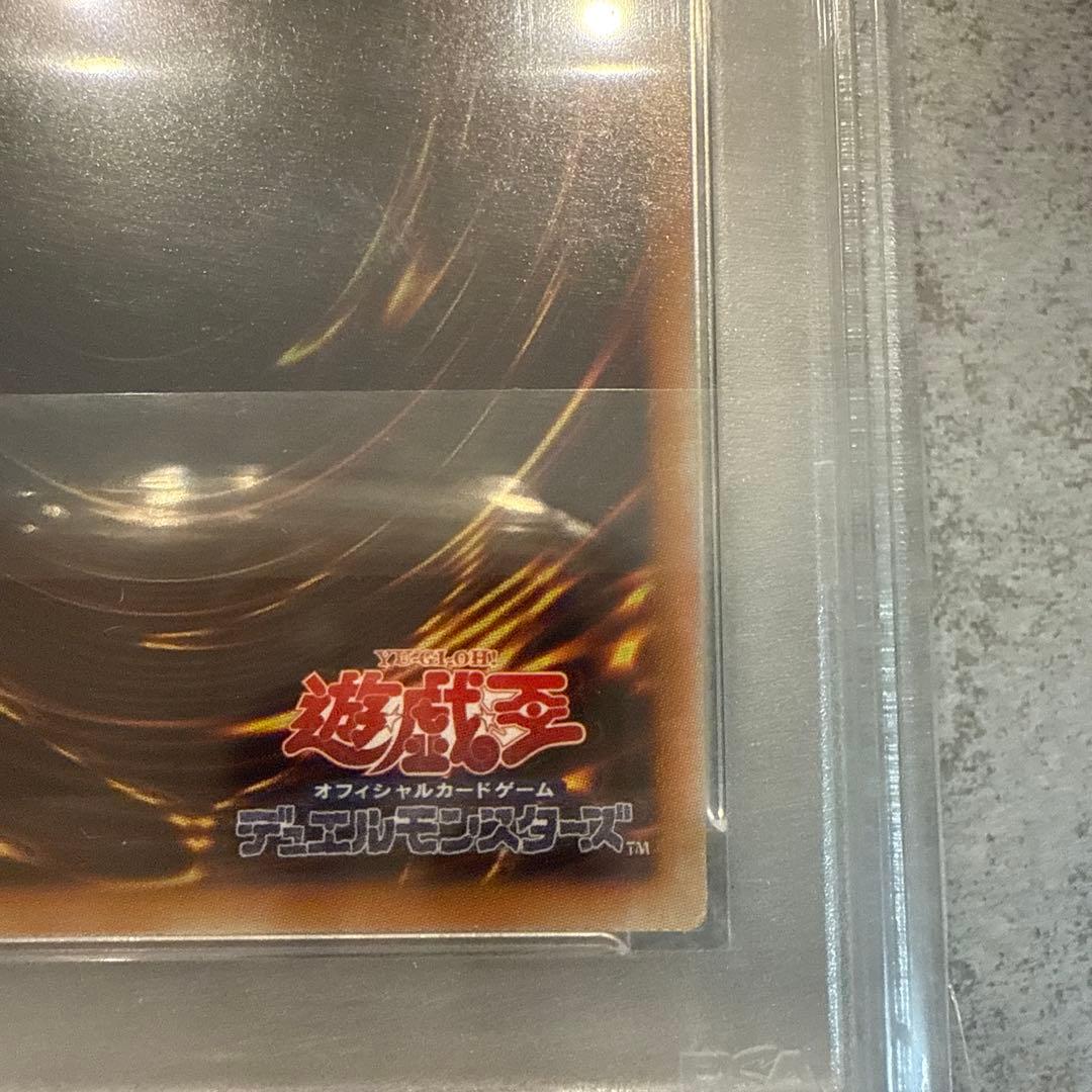 遊戯王　FGD 20thシークレット psa10