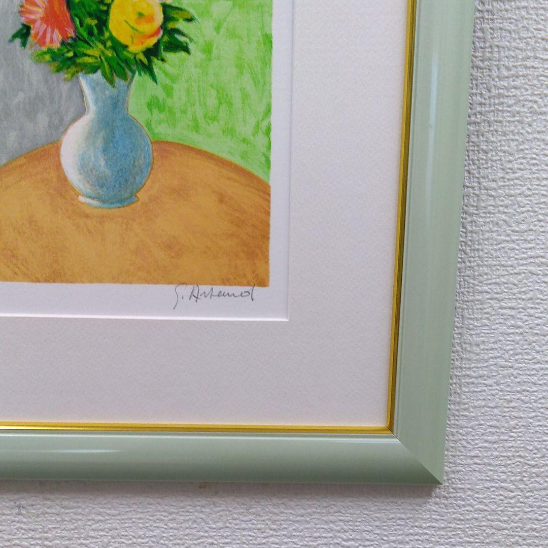 版画　タテ　特寸法　花に花瓶　額装仕上げ品