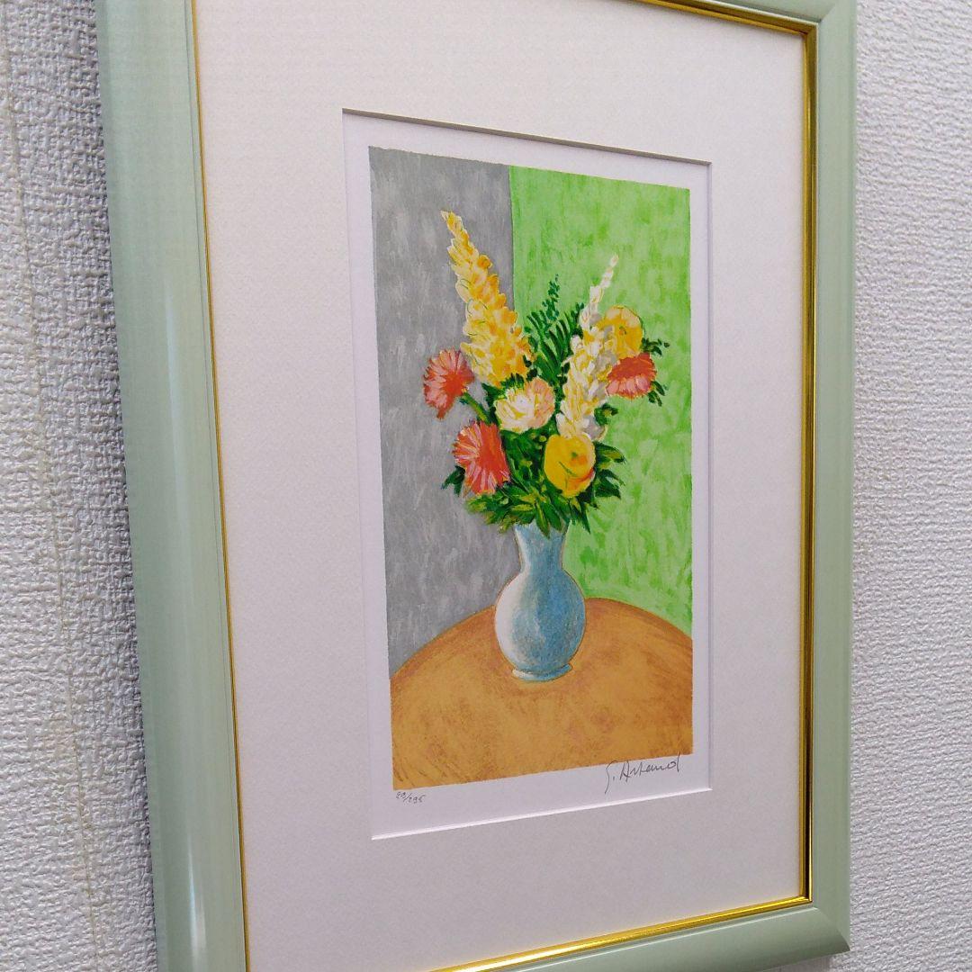 版画　タテ　特寸法　花に花瓶　額装仕上げ品