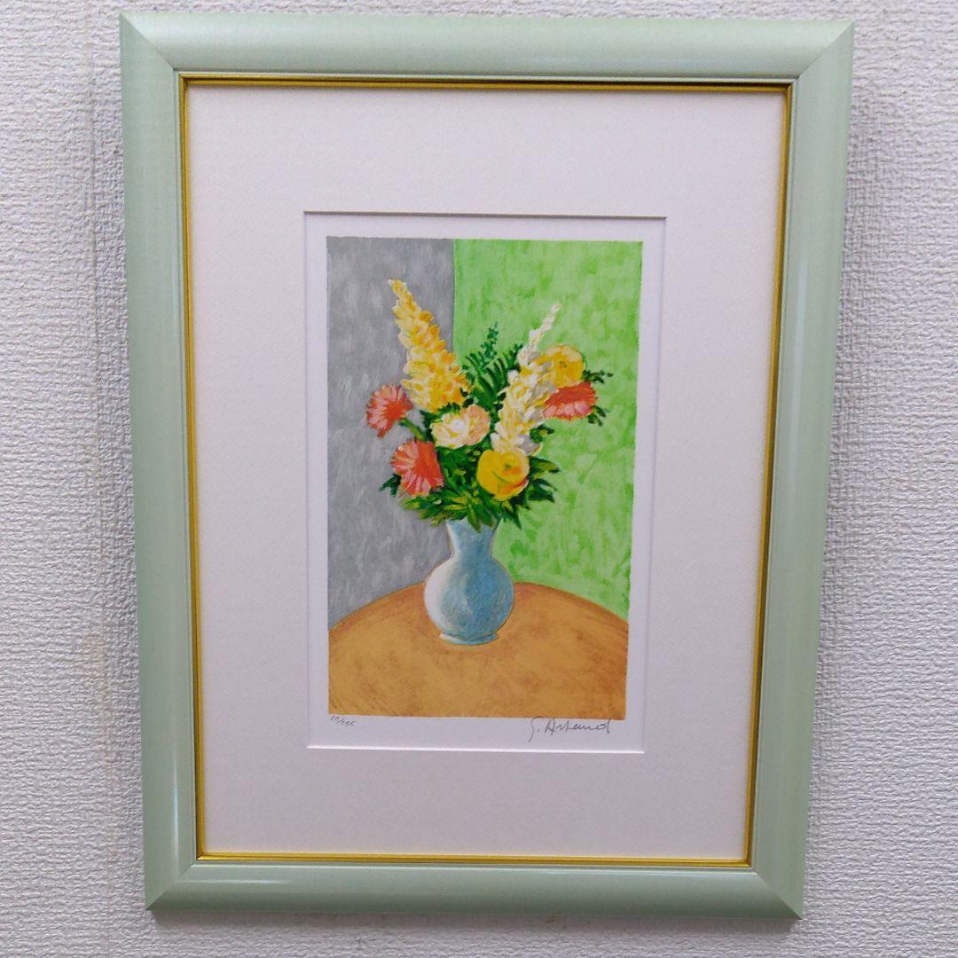 版画　タテ　特寸法　花に花瓶　額装仕上げ品