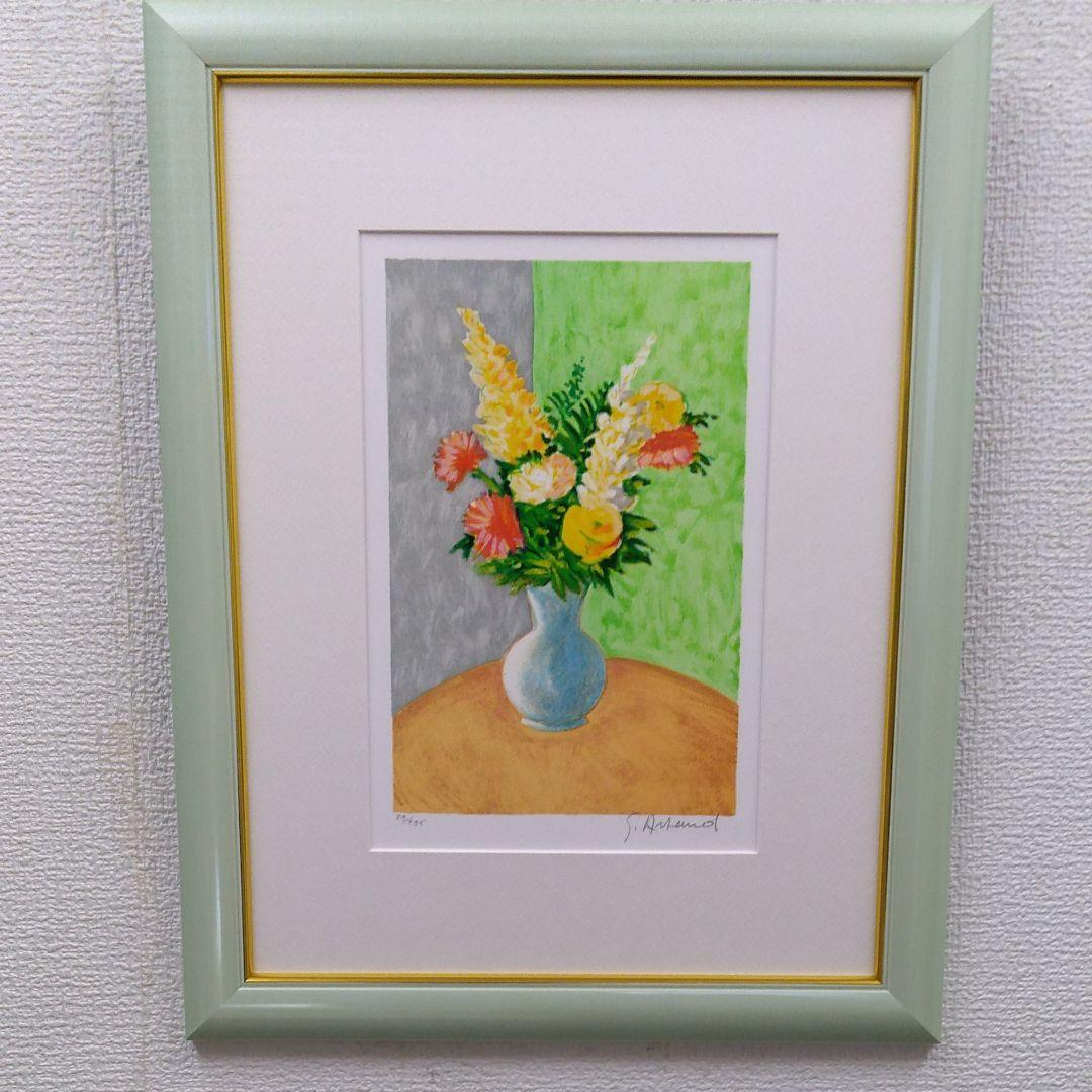 版画　タテ　特寸法　花に花瓶　額装仕上げ品