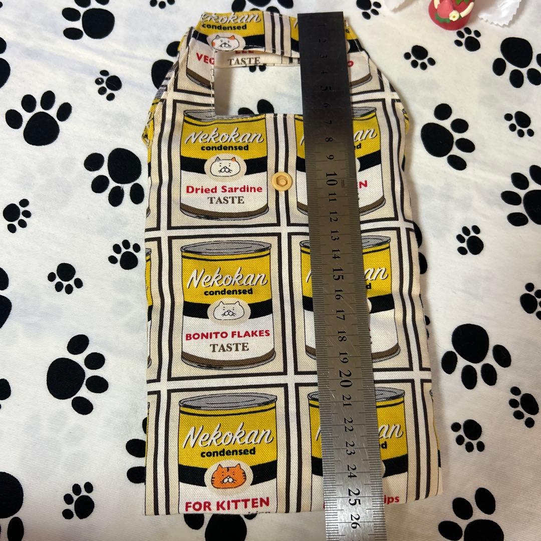 NEW!折りたためるペットボトルカバー