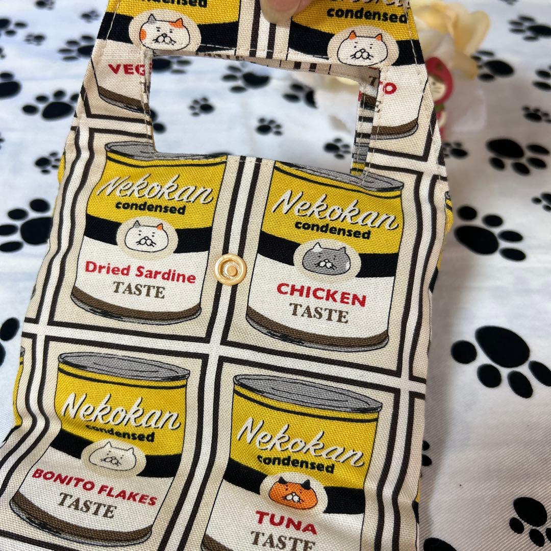 NEW!折りたためるペットボトルカバー