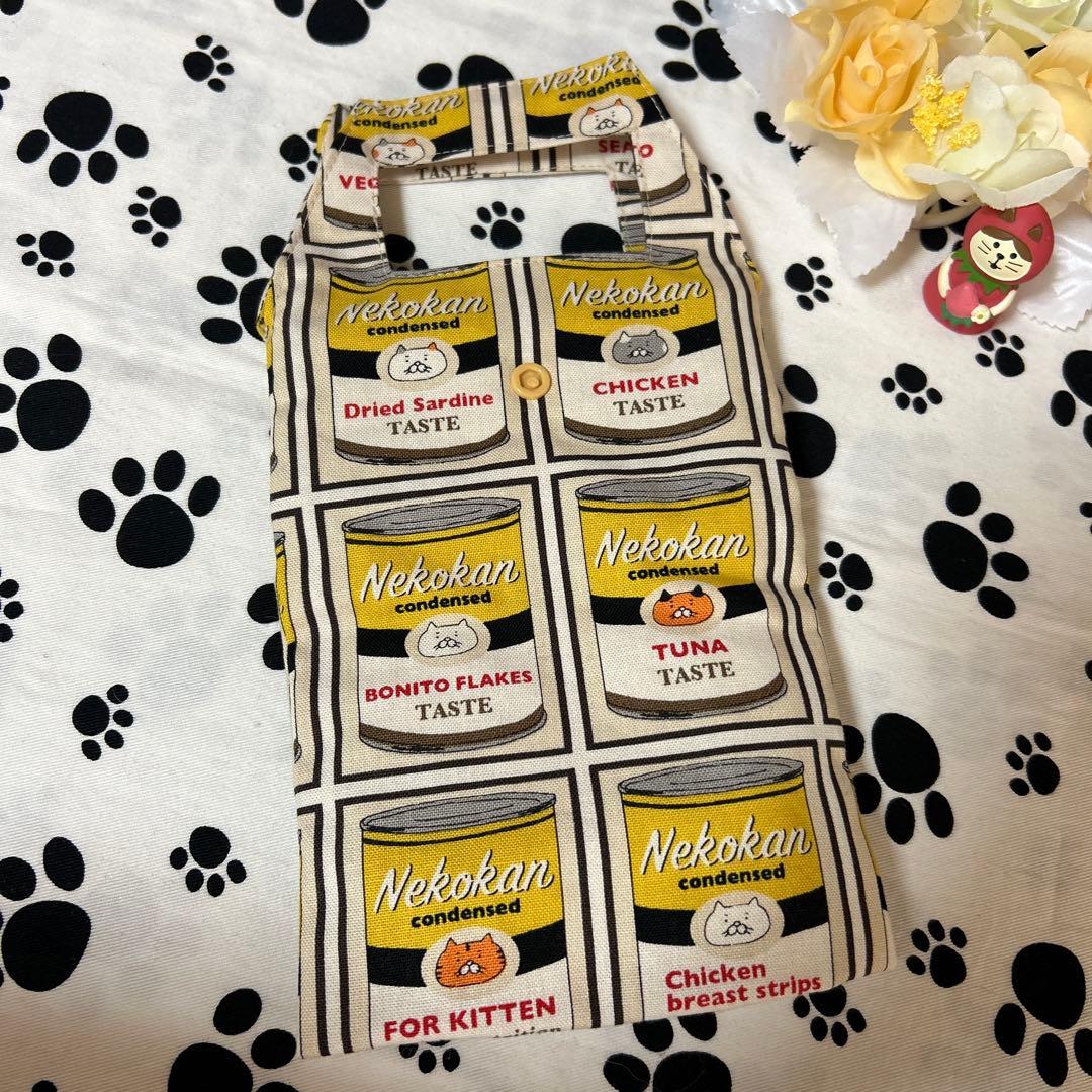 NEW!折りたためるペットボトルカバー