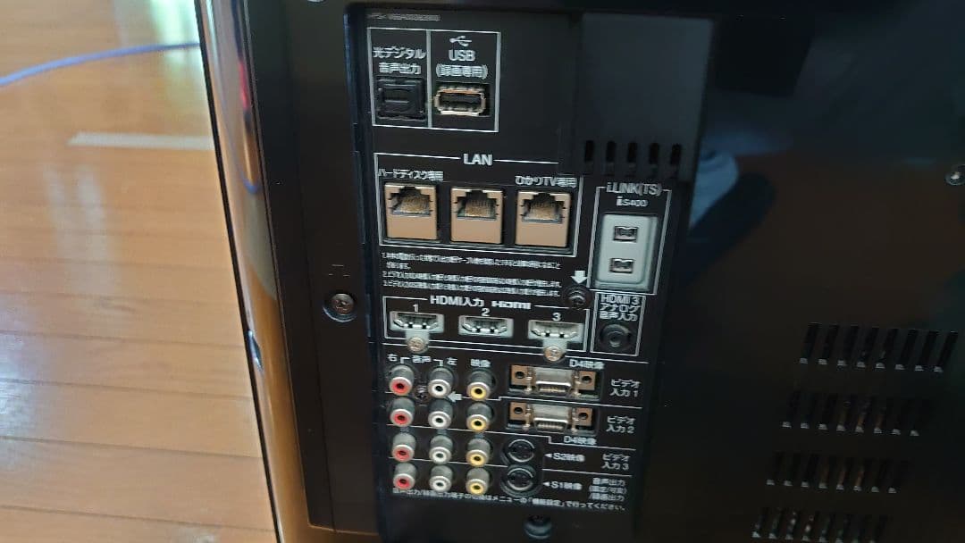 TOSHIBA REGZA ZX8000 46ZX8000　大画面テレビ