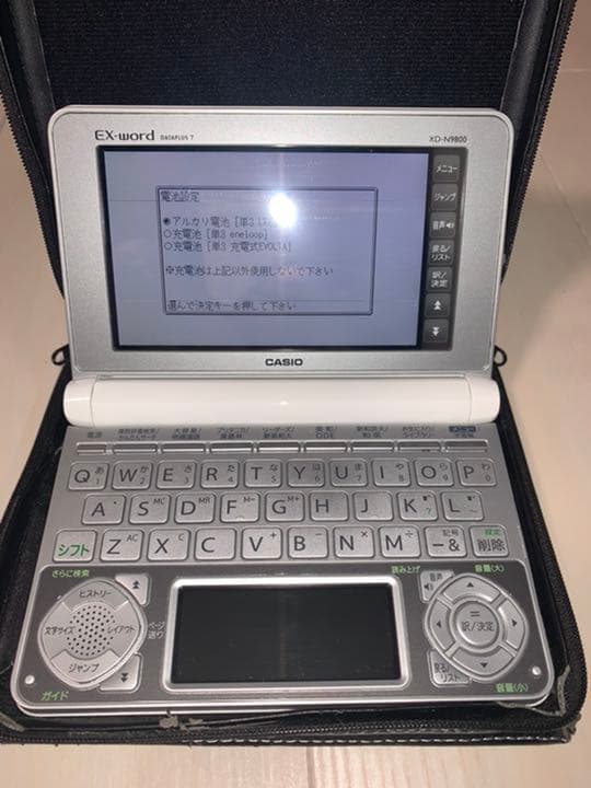 スマホ・タブレット・パソコン CASIO XD-N9800WE