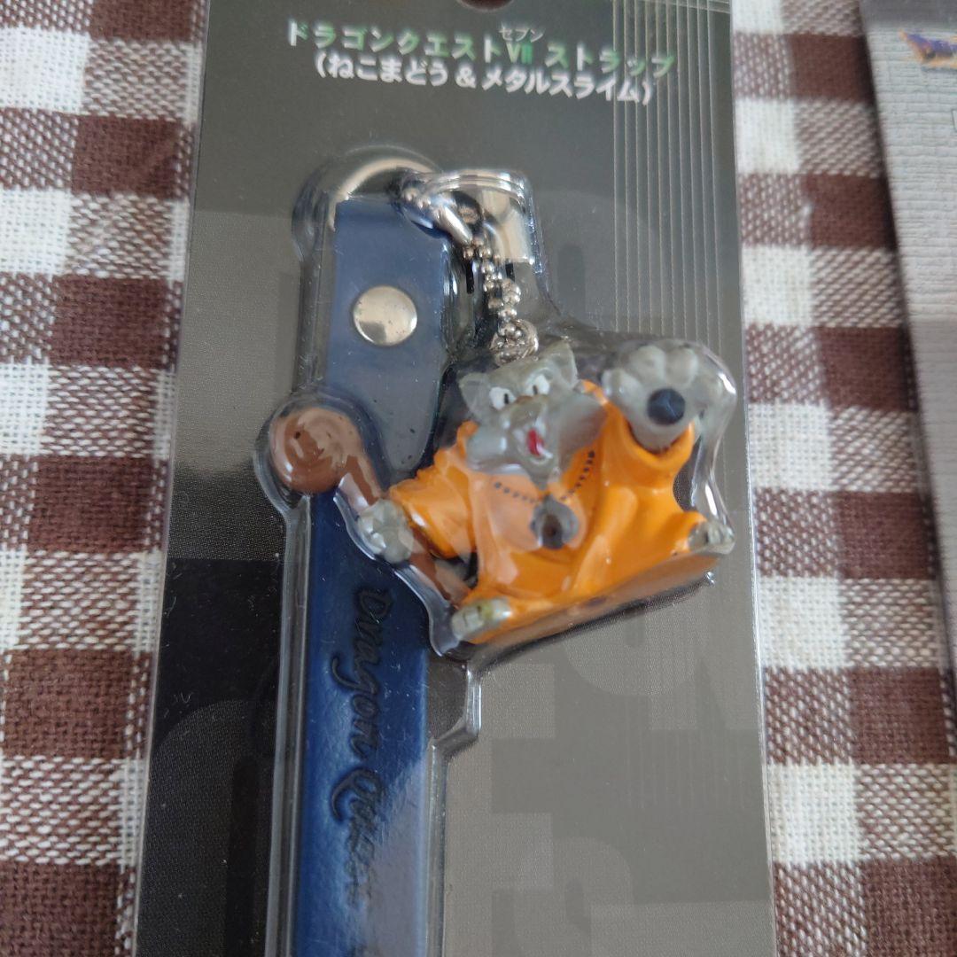 【非売品】ドラゴンクエスト7ストラップ
