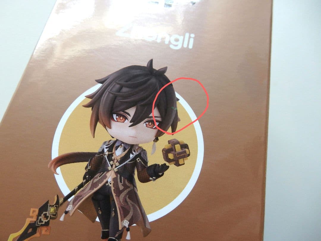 原神まとめ売り 鍾離ねんどろいど アルハイゼン リオセスリ