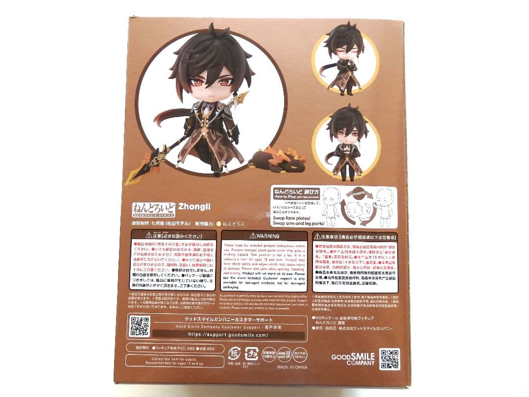 原神まとめ売り 鍾離ねんどろいど アルハイゼン リオセスリ