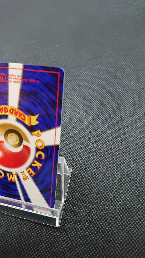 ポケモンカード 旧裏 ピカチュウ