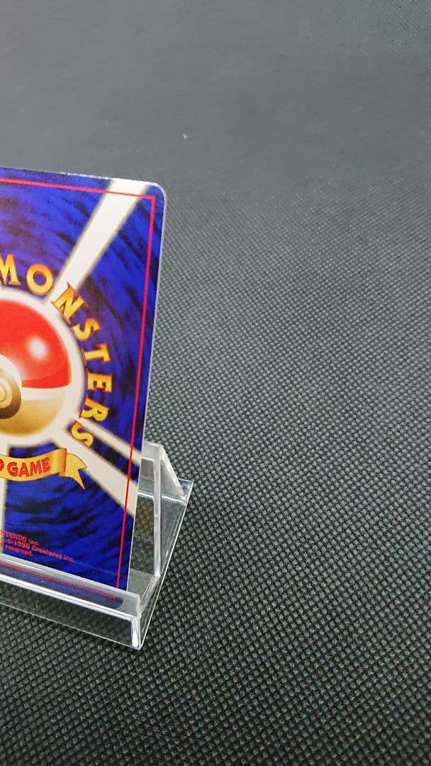 ポケモンカード 旧裏 ピカチュウ