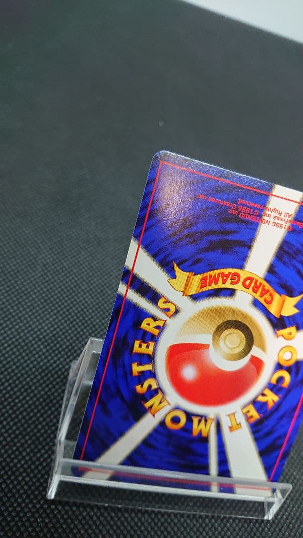 ポケモンカード 旧裏 ピカチュウ