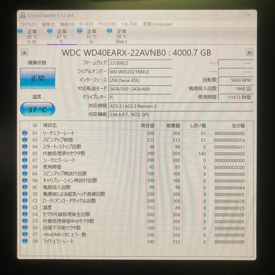 外付けハードディスク 6TB USB3.1 バッファロー HD-AD6U3