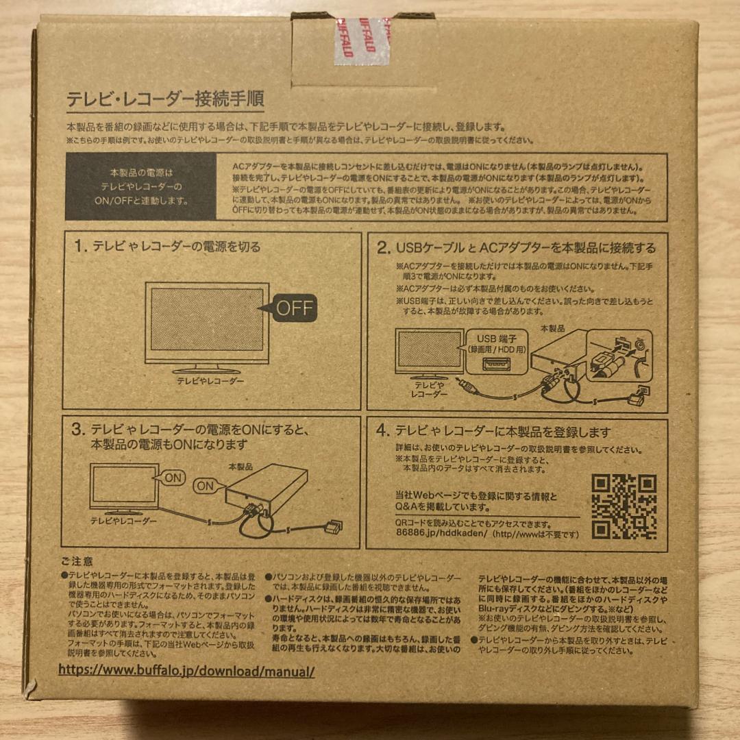 外付けハードディスク 6TB USB3.1 バッファロー HD-AD6U3