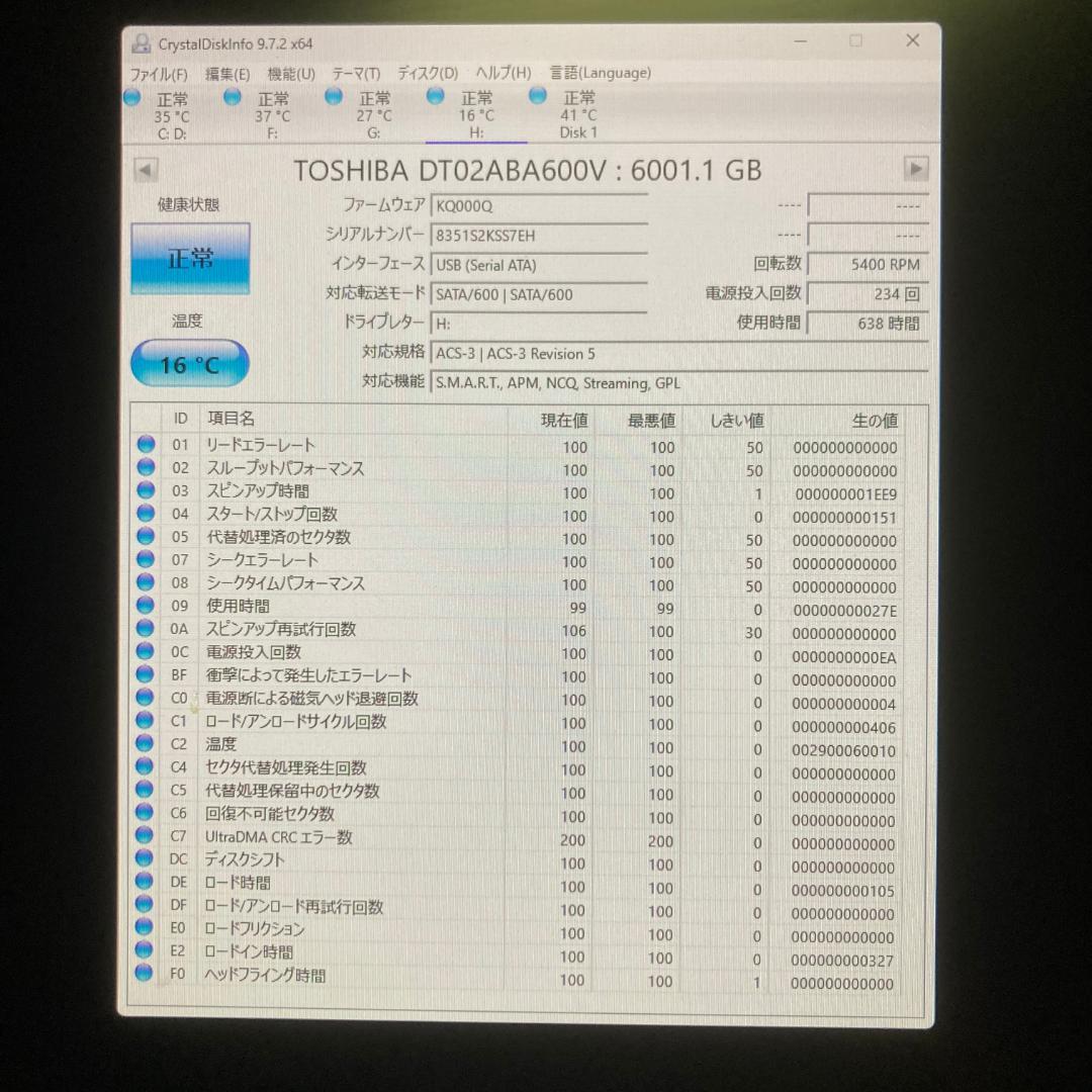 外付けハードディスク 6TB USB3.1 バッファロー HD-AD6U3