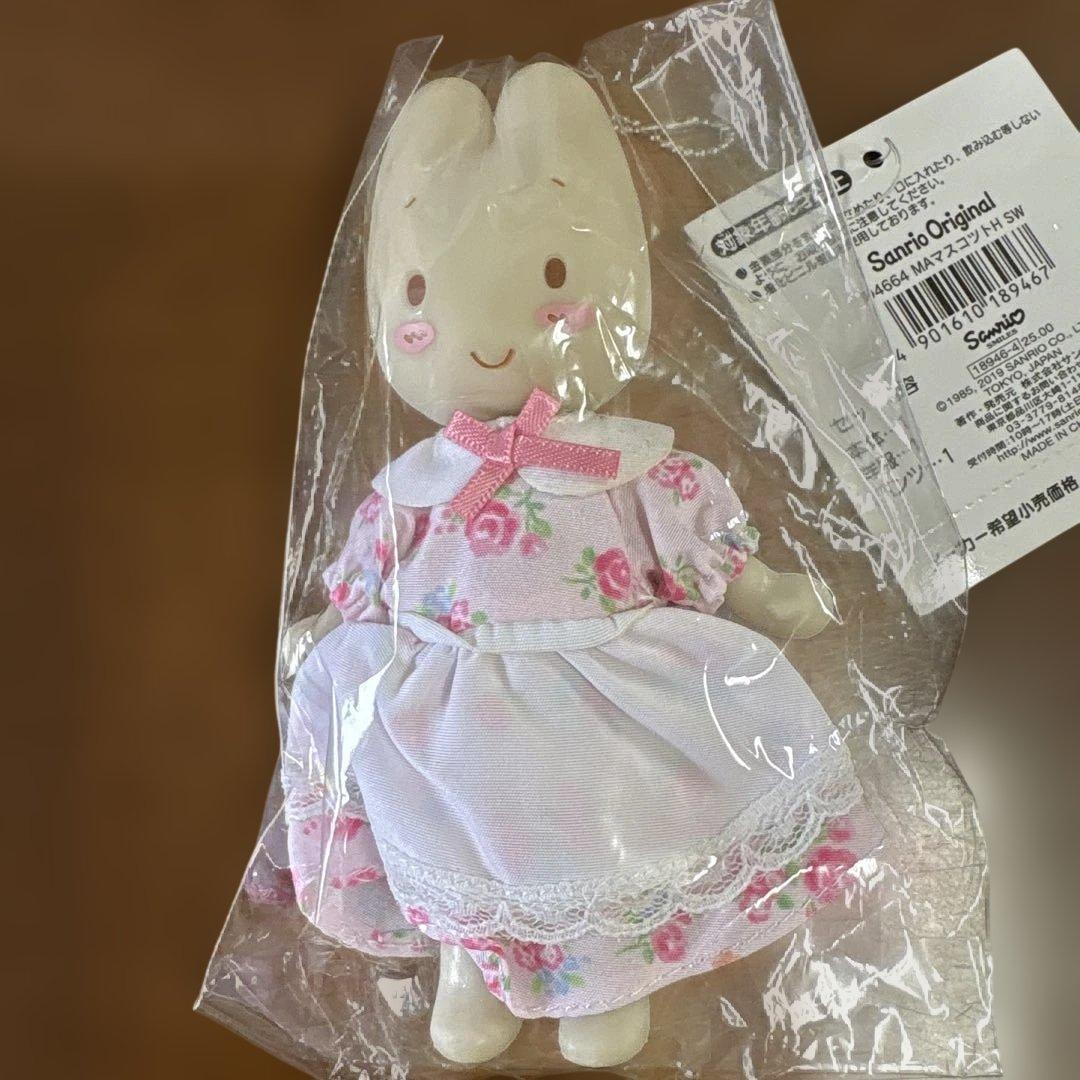 新品 タグ付き サンリオ マロンクリーム マスコット 2019年