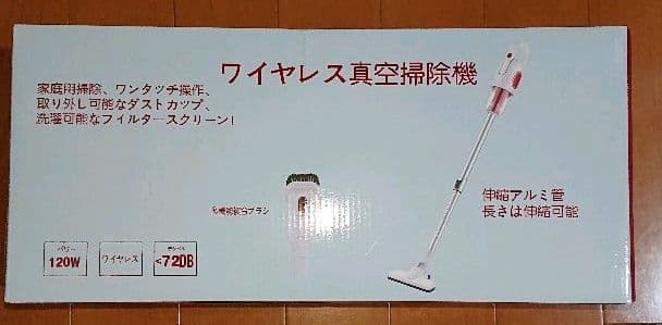 ✨時短❣️掃除機　サイクロン式　コードレス ワイヤレス　2Wayハンディクリーナ