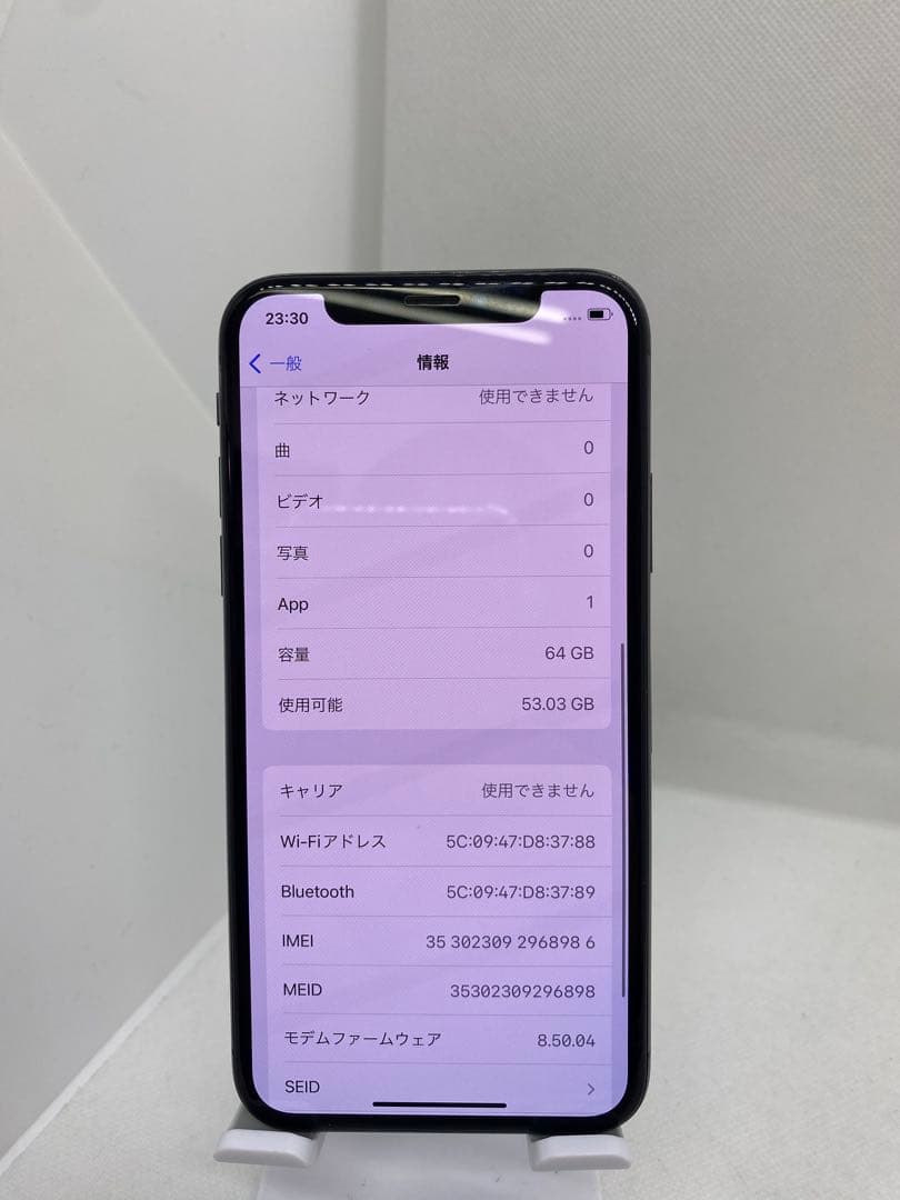 iPhone X 64GB SIMフリー バッテリー100% 68986