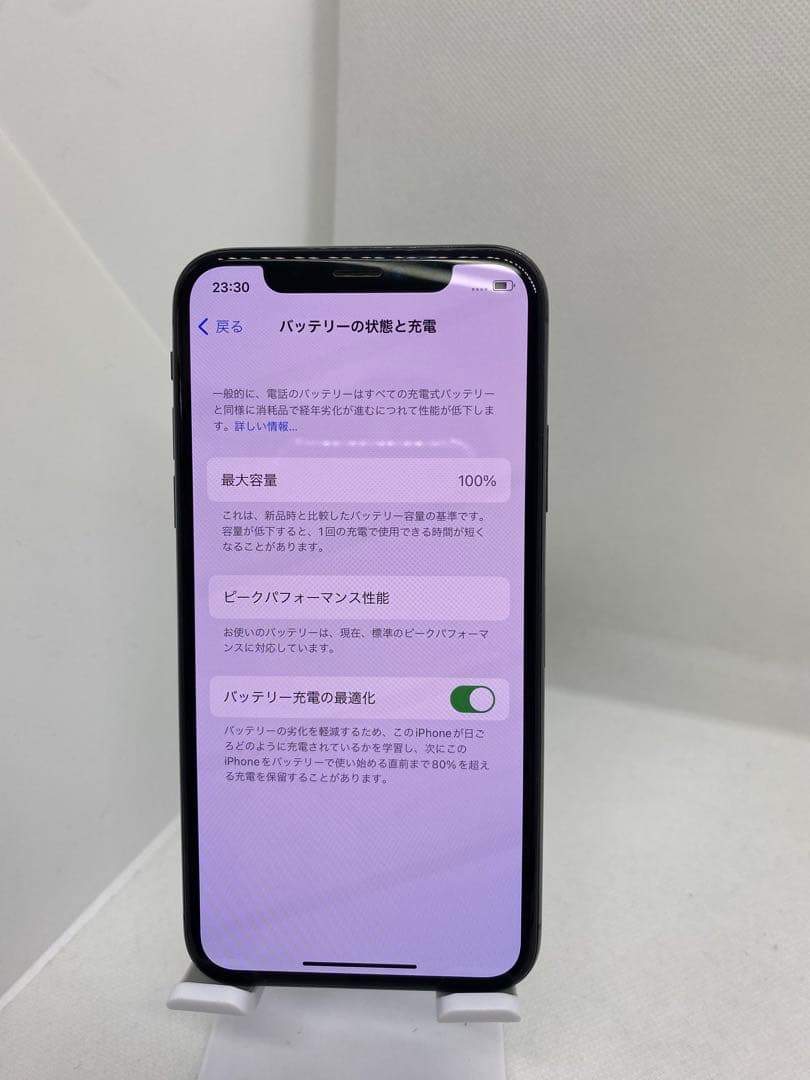 iPhone X 64GB SIMフリー バッテリー100% 68986