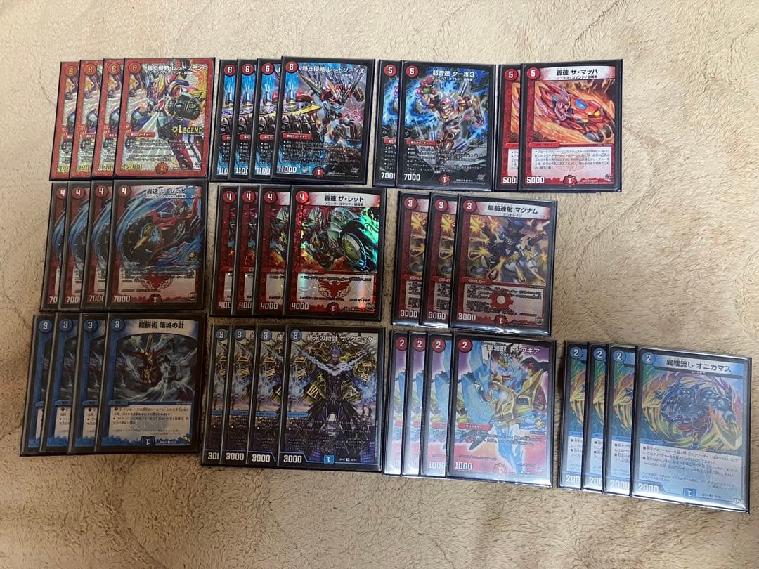 デュエルマスターズ ゲートボール一式まとめ売り