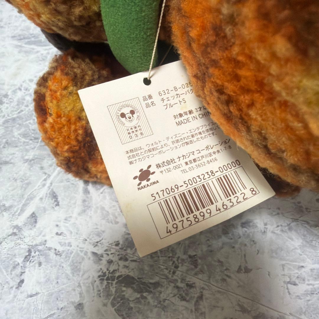 プルート　ぬいぐるみ　チェッカーパターン　ナカジマ　 ミッキーアンリミテッド