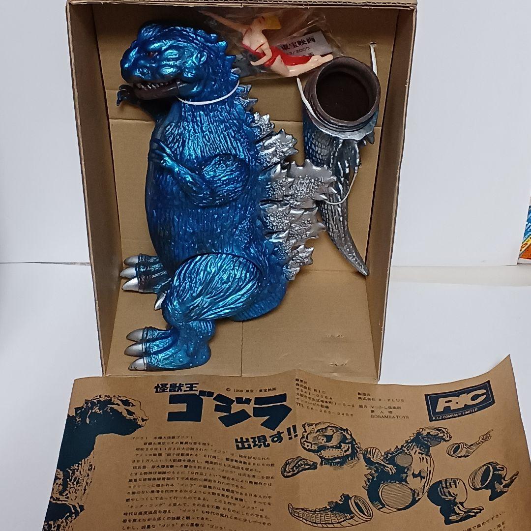エクスプラス 怪獣王初代ゴジラ1954 雛形 限定メタリックバージョン