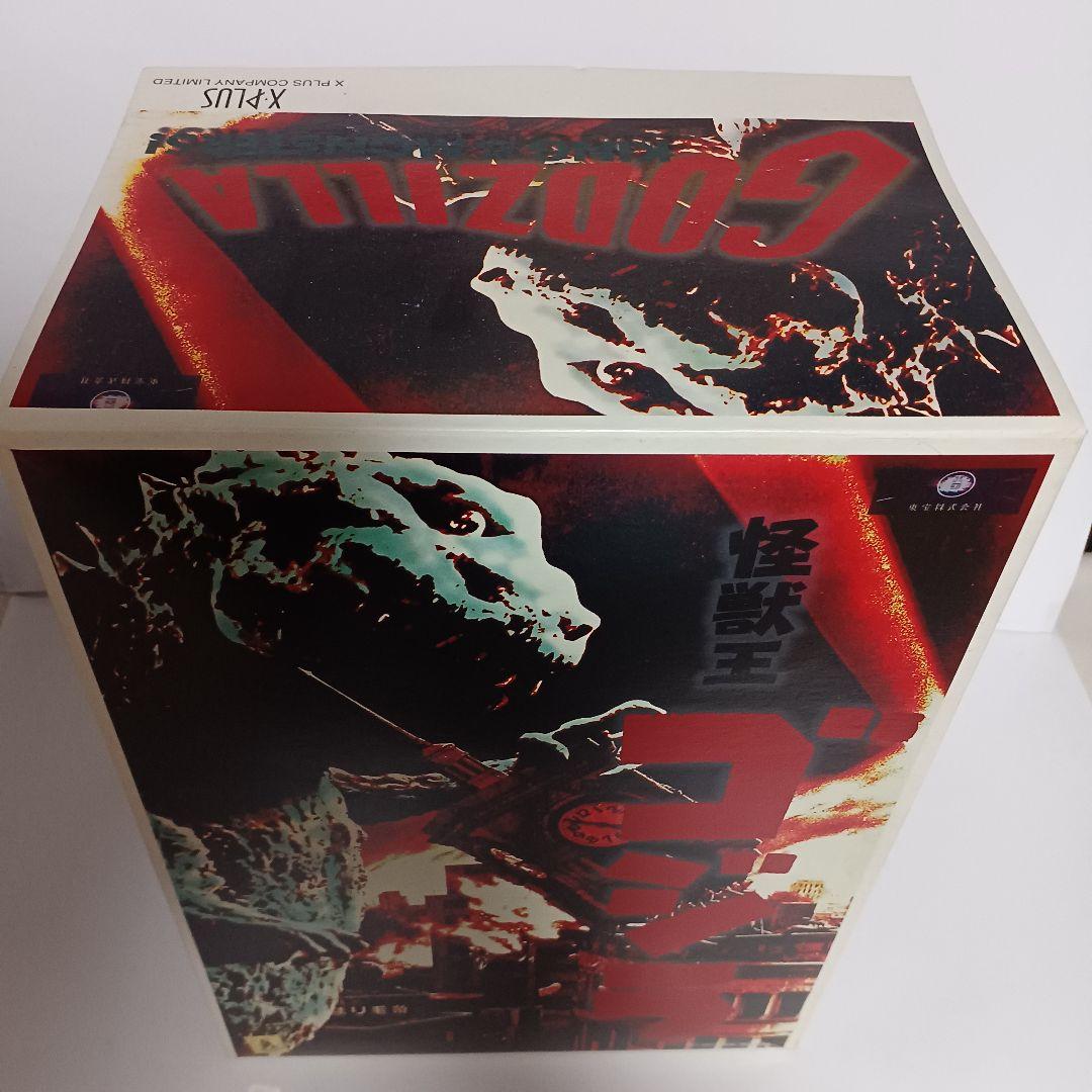 エクスプラス 怪獣王初代ゴジラ1954 雛形 限定メタリックバージョン
