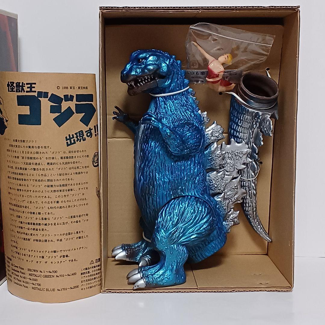 エクスプラス 怪獣王初代ゴジラ1954 雛形 限定メタリックバージョン