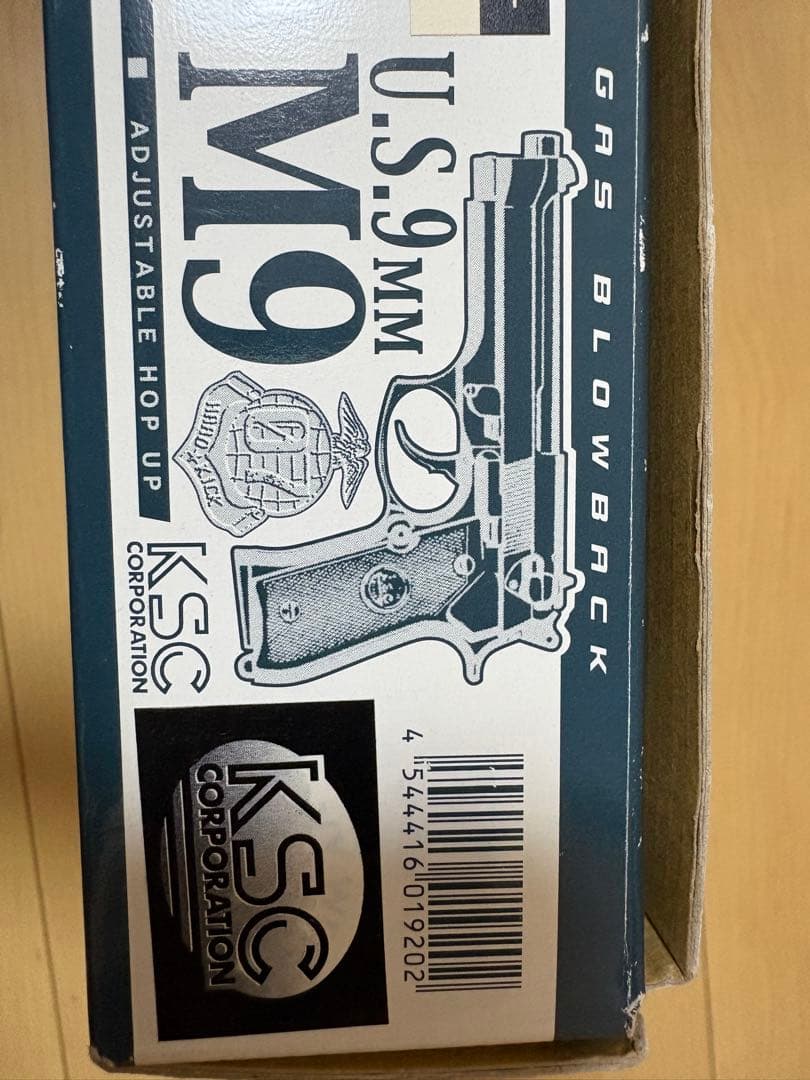 KSC M9 ガスブローバック 箱・説明書付 美品 長期保管品