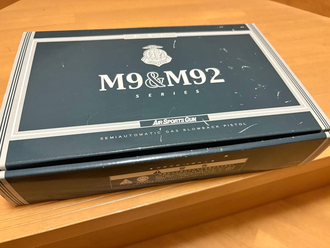 KSC M9 ガスブローバック 箱・説明書付 美品 長期保管品