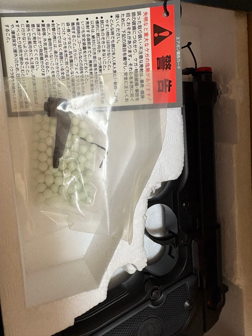 KSC M9 ガスブローバック 箱・説明書付 美品 長期保管品
