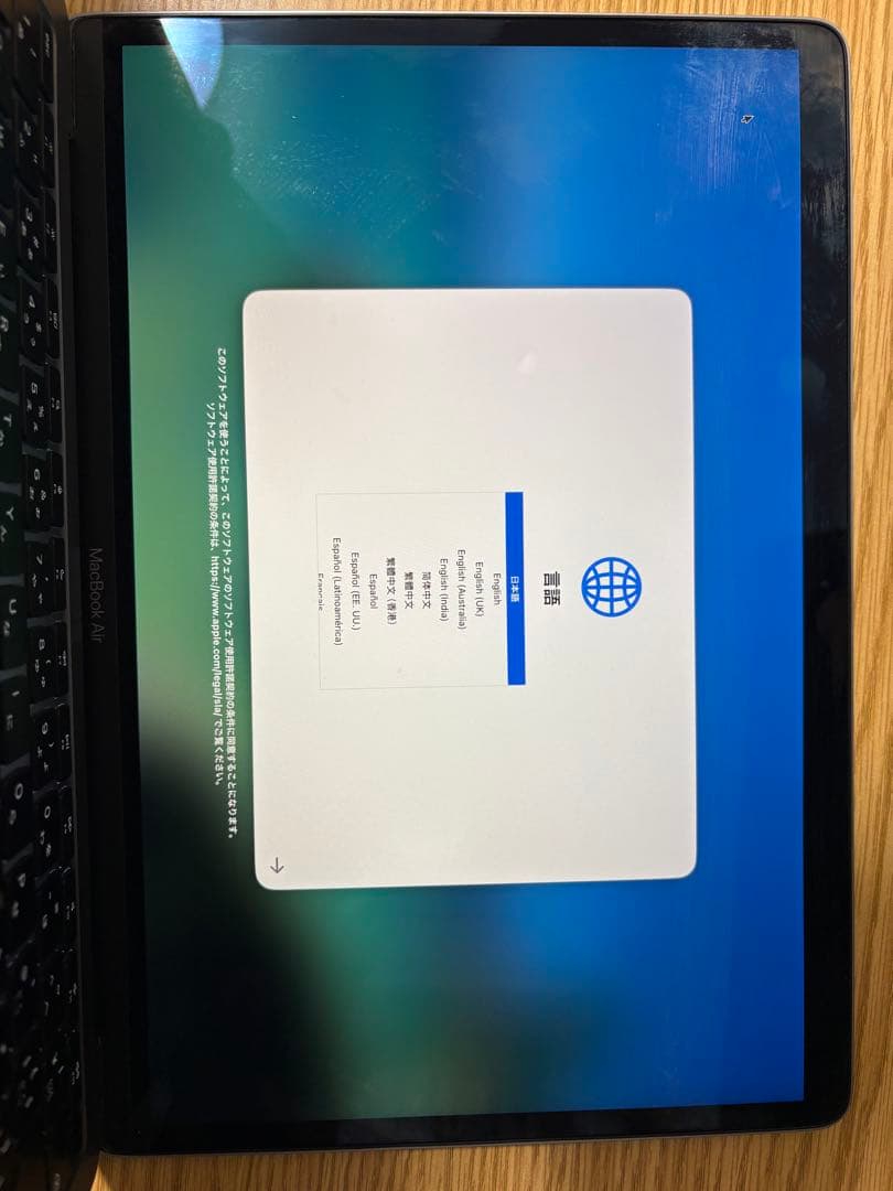 【美品】M1 MacBook Air メモリ16GB ストレージ256GB