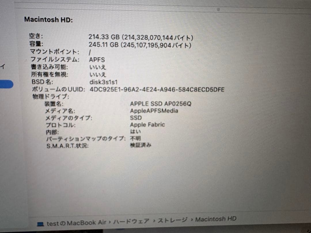 【美品】M1 MacBook Air メモリ16GB ストレージ256GB