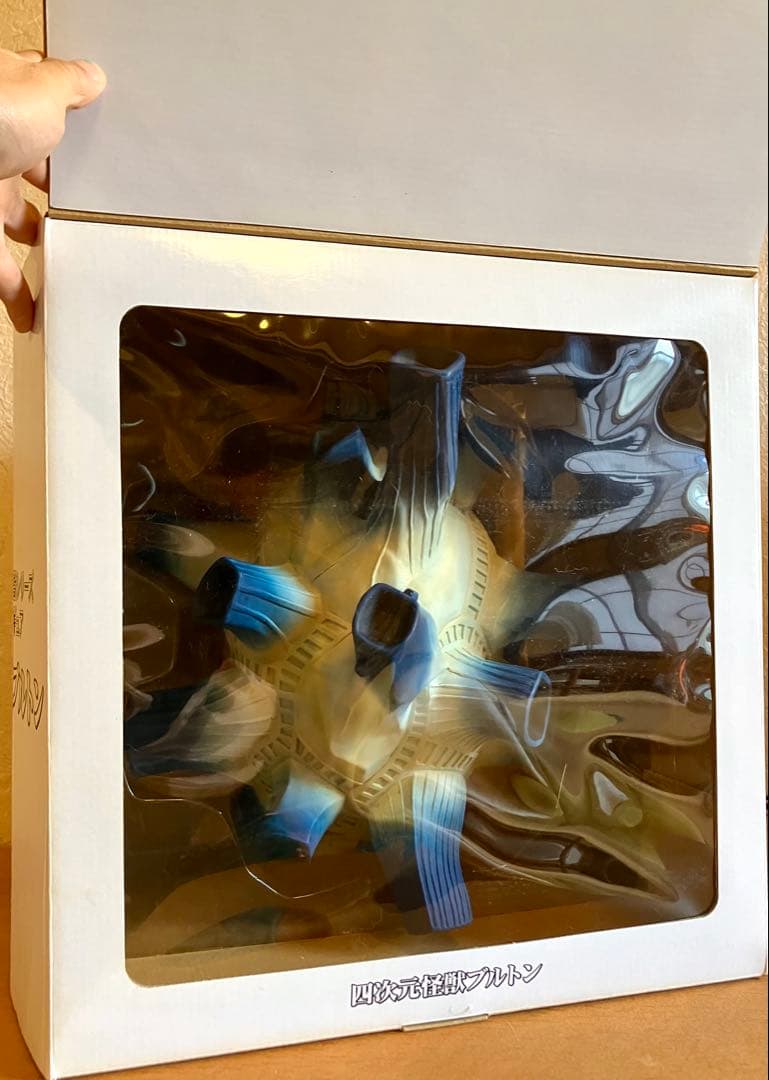 d*3様 ウルトラマン特撮怪獣シリーズ 四次元怪獣ブルトン