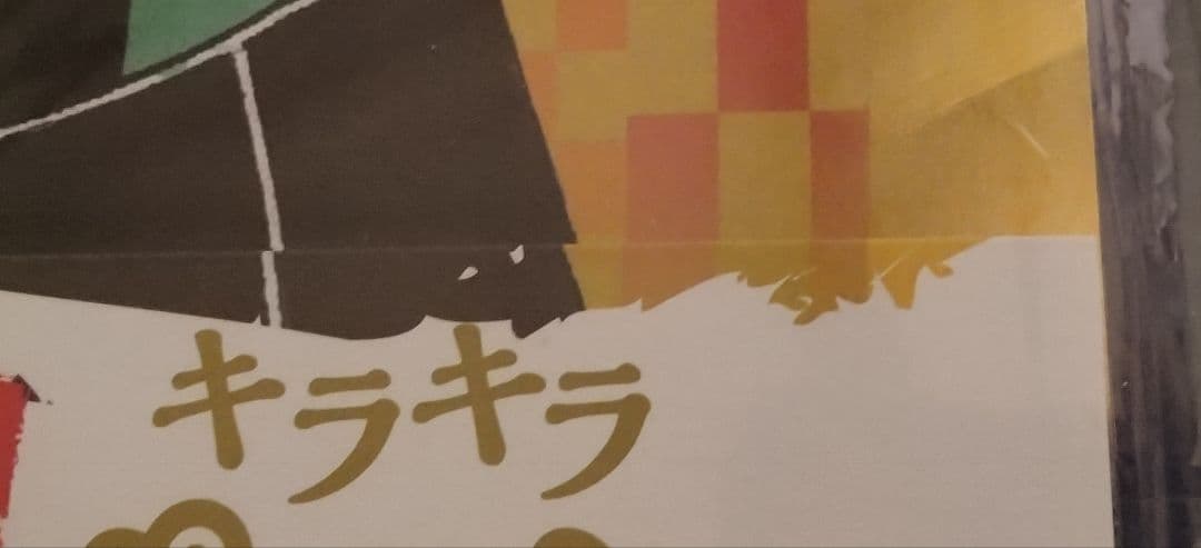 鬼滅の刃 鬼滅 コミックカレンダー