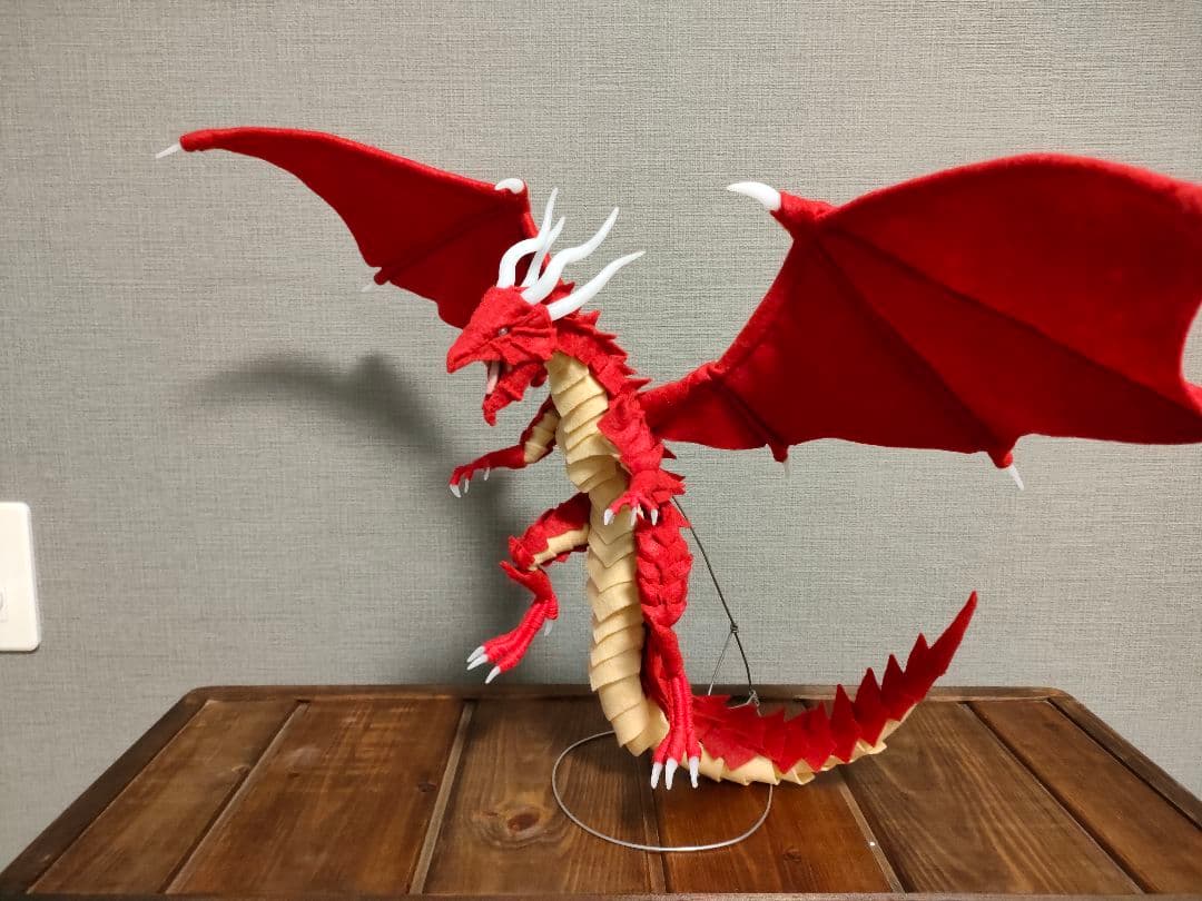 フェルト製エンシェントドラゴン