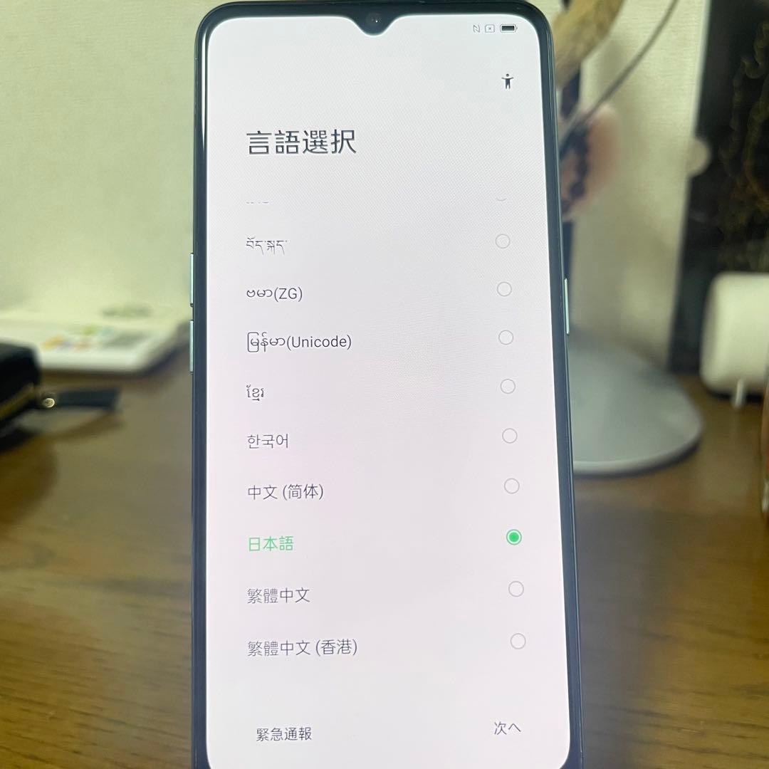 OPPO Reno3 A グラデーションブルー 本体