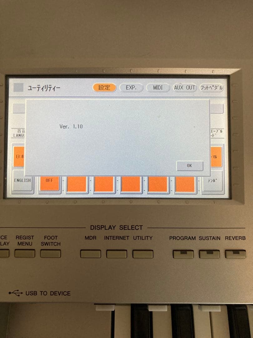 YAMAHA/ヤマハ エレクトーン/D-DECK DDK-7