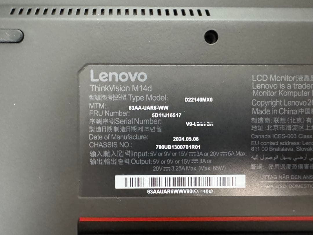レノボ　Thinkvision M14d 美品